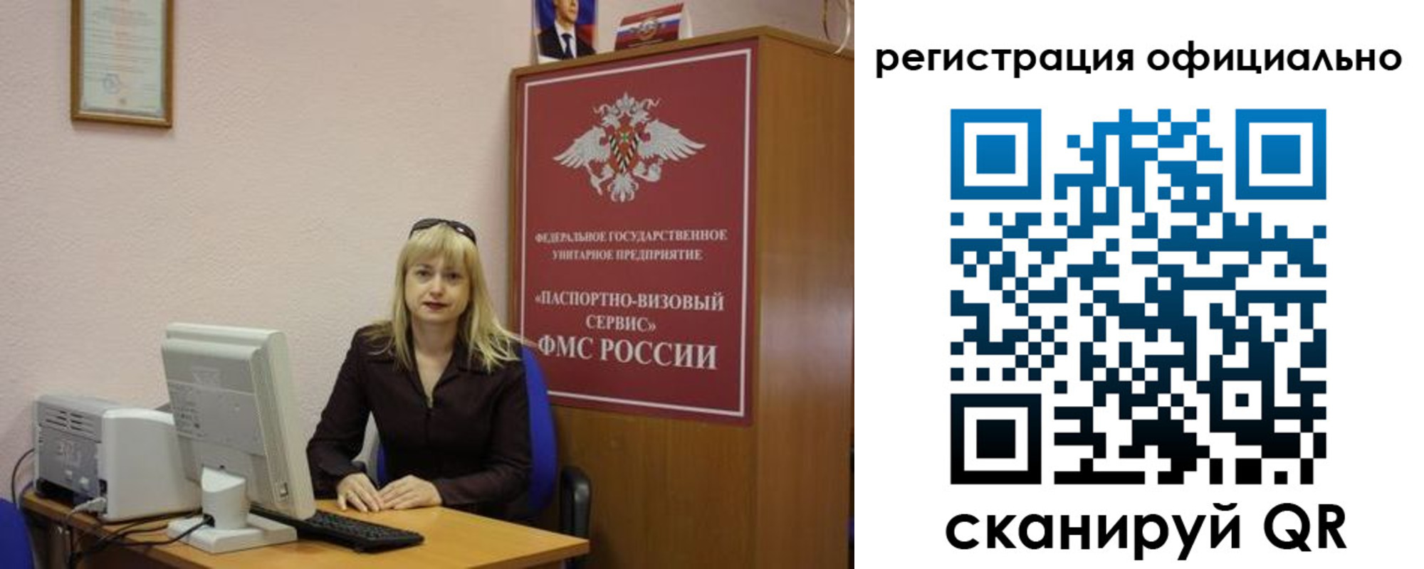 временная регистрация для школы в Жигулёвске