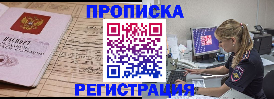 регистрация для школы в Жигулёвске