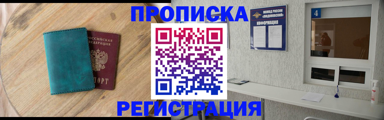 регистрация в Жигулёвске